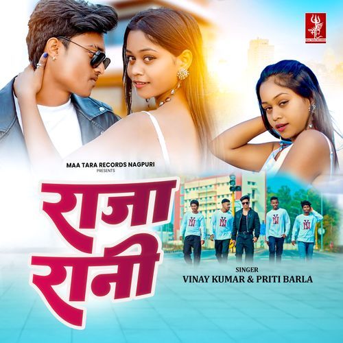 Raja Rani
