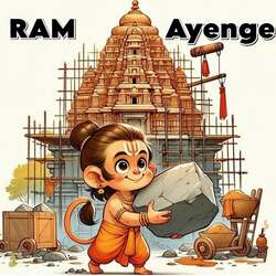 Ram Ayenge-FCcAQ0JFf2o