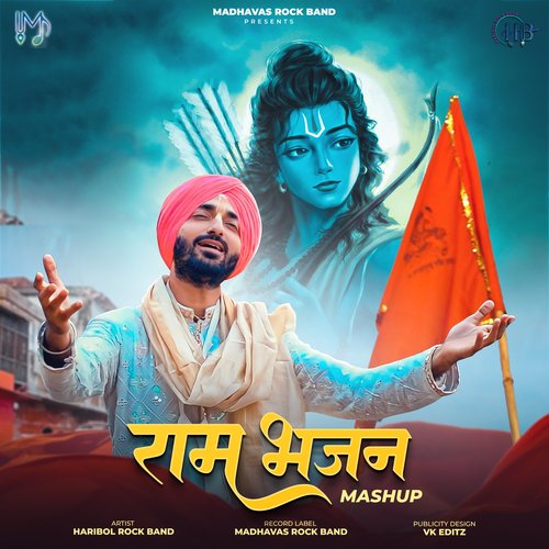 Ram Bhajan Mashup