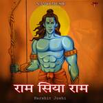 Ram Siya Ram