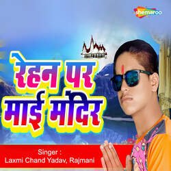 Rehan Par Mai Mandir-Cg0MZj5Eb1c