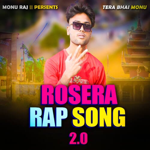 Rosera Rap Song 2.0