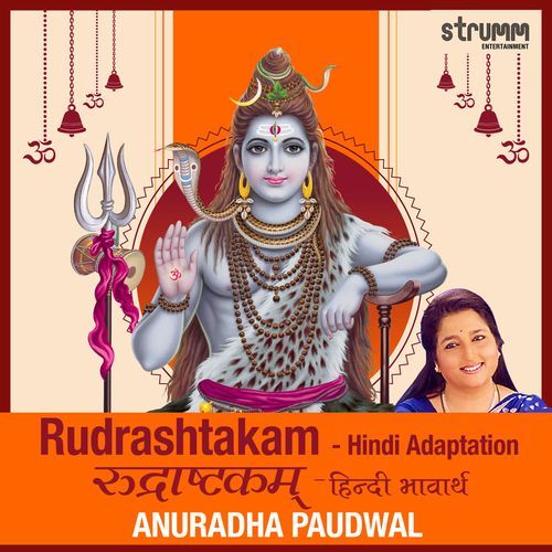 Rudrashtakam - Hindi Adaptation