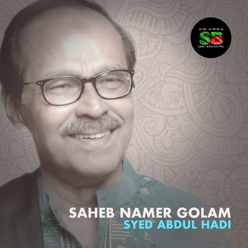 Saheb Namer Golam