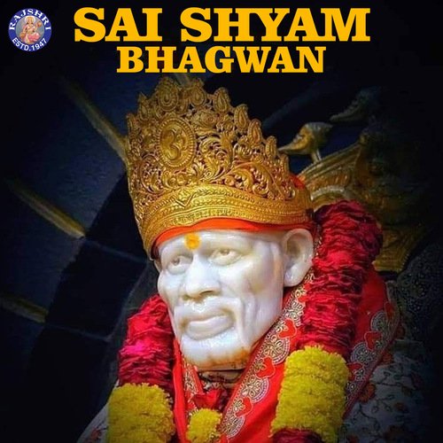 Om Shri Sainathaya Namah - 108 Times