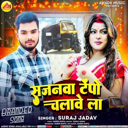 Sajnwa Tempu Chlawe Le