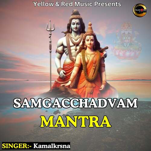Samgacchadvam Mantra