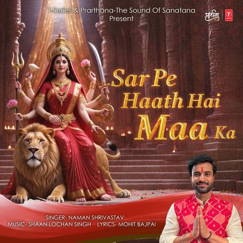 Sar Pe Haath Hai Maa Ka cover art