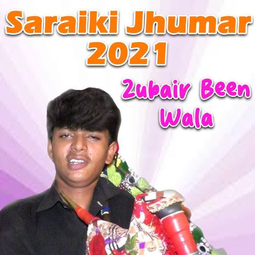 Saraiki Jhumar 2021