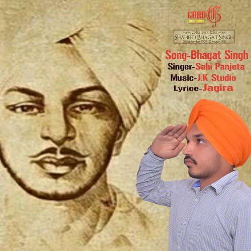 Sardar Bhagat Singh