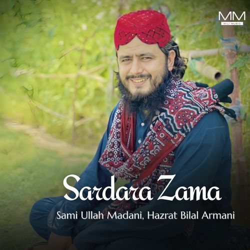 Sardara Zama