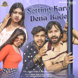 Setting Kara Dena Bade-HDg4U0BJBWY