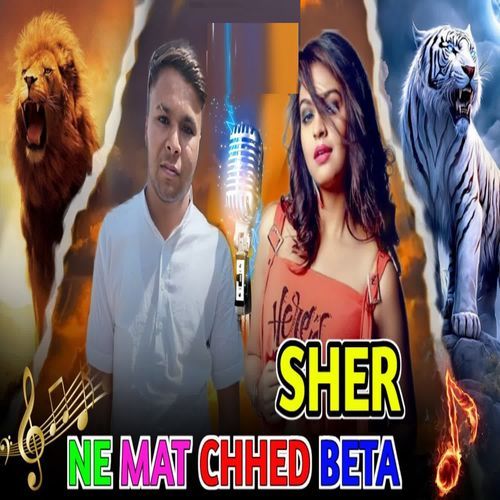 Sher Ne Mat Chhed Beta