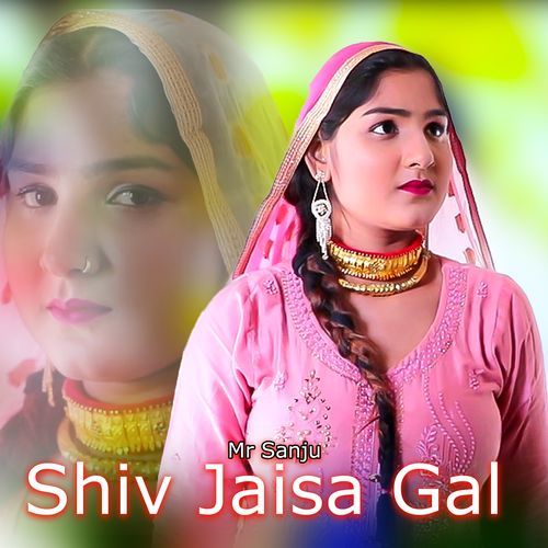 Shiv Jaisa Gal