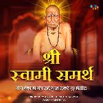 Shree Swami Samarth Mantra
