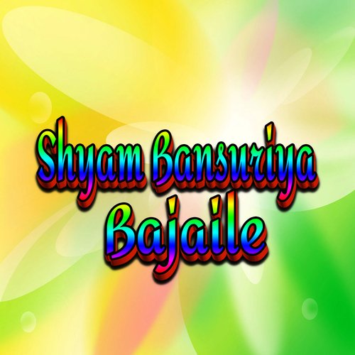 Shyam Bansuriya Bajaile