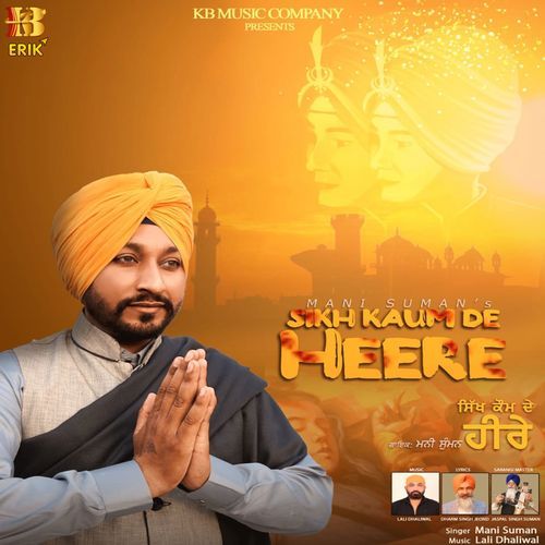 Sikh Kaum De Heere (Studio)