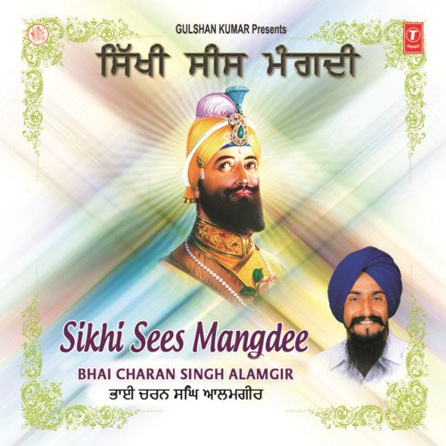 Sikhi Sees Mangdee