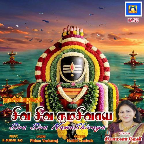 Siva Siva NamaShivaya