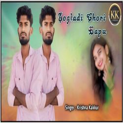 Sogladi Chori Bapu-FV0xRgxlUGY