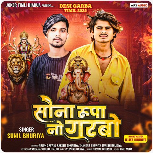 Sona Rupa No Garbo