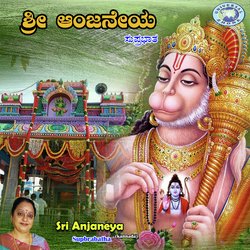 Om Anjaneya-Q1wxc0RTDmw