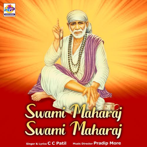 Swami Maharaj Swami Maharaj (Studio)