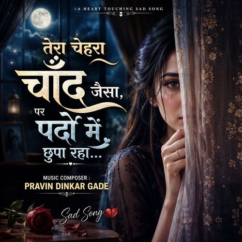 TERA CHEHRA CHAND JAISA