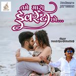 Tame Mara Favourite Cho