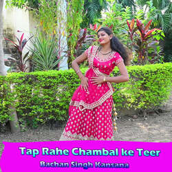 Tap Rahe Chambal ke Teer-RB4nYEVyZ0Q