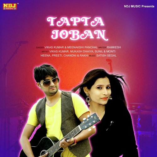 Tapta Joban