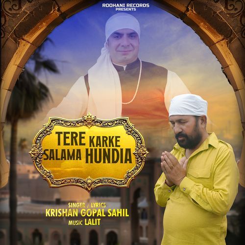 Tere Karke Salama Hundia