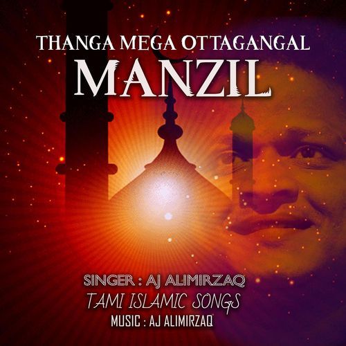 Thanga Mega