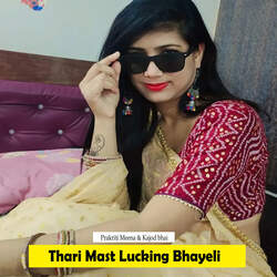 Thari Mast Lucking Bhayeli-BwsdazFyAmk