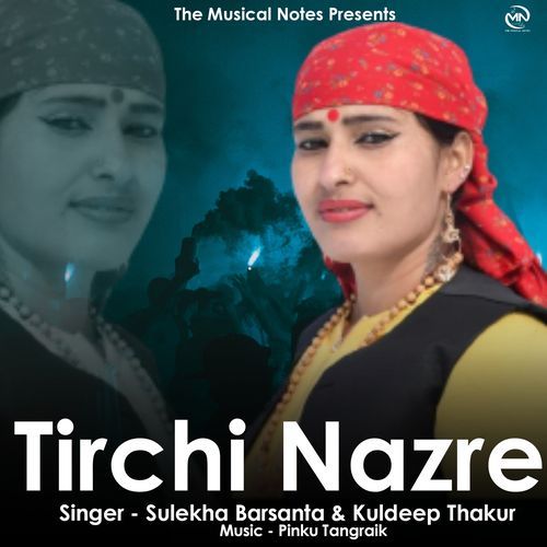 Tirchi Nazre