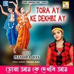 Tora Ay Ke Dekhbi Ay
