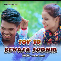 Toy To Bewafa Sudhir-OQY4egIBXFk