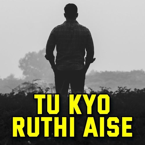 Tu Kyo Ruthi Aise