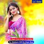 Tu Maharo Dil Ko Rajo Ban