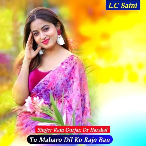 Tu Maharo Dil Ko Rajo Ban