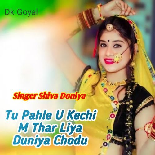 Tu Pahle U Kechi M Thar Liya Duniya Chodu