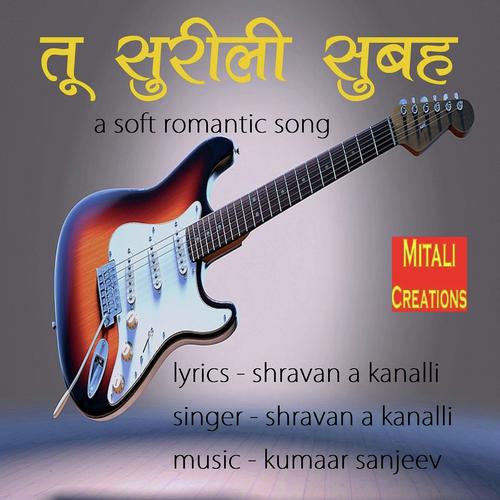 Shravan A Kanalli