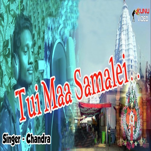 Tui Maa Samalei