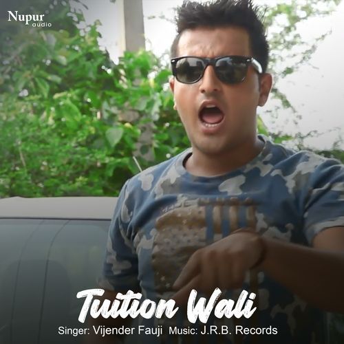 Tuition Wali