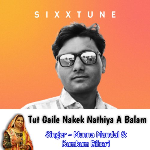 Tut Gaile Nakek Nathiya A Balam