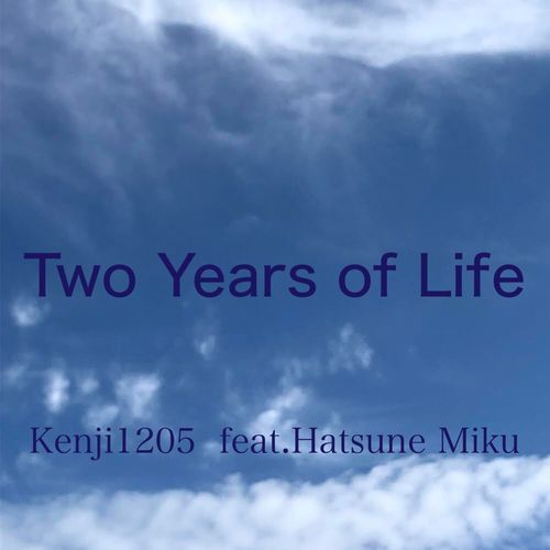 Two Years of Life_poster_image