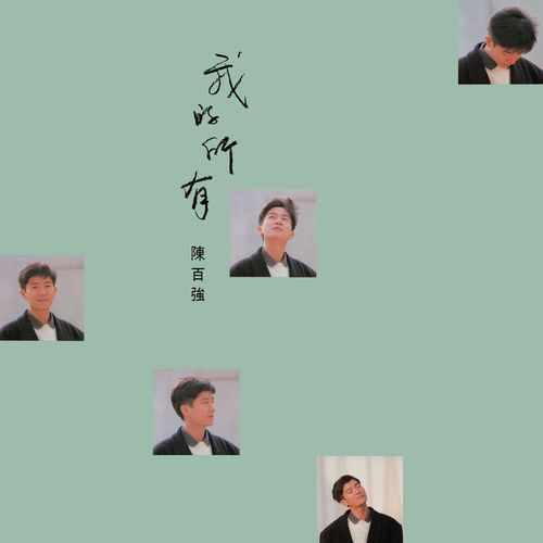 凝望