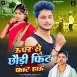 Upar Se Chhaudi Fit Fat Hau