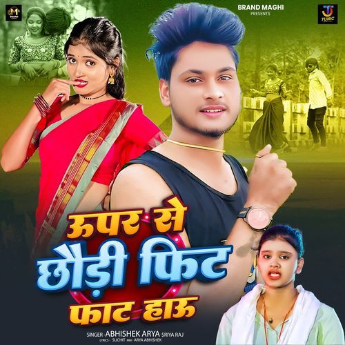 Upar Se Chhaudi Fit Fat Hau