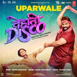 Uparwale (From &quot;Dehati Disco&quot;)-BRkRdQV3VGY